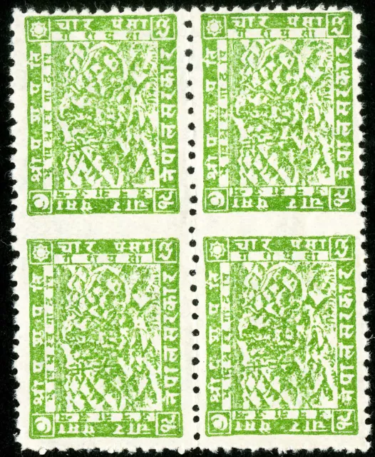 Nepal Stamps # 39 MNH VF Imperf Pair Error Block