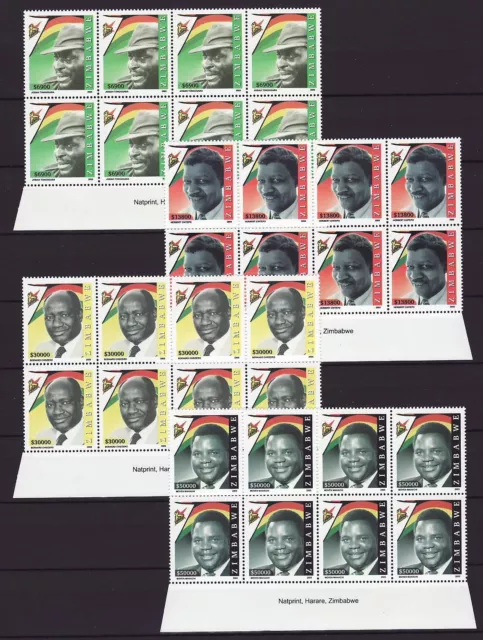 Zimbabwe 2005 Heroes Imprint Blocks, MNH (sheet margin)