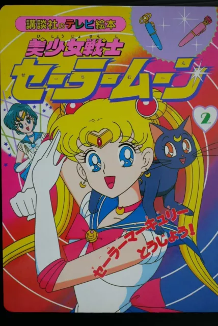Pretty Soldiers Sailor Moon TV Anime Picture Book vol.2 vintage JAPON