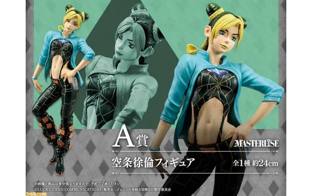Banpresto Jojo's Bizarre Adventures Stone Ocean Grandista Jolyne Kujo