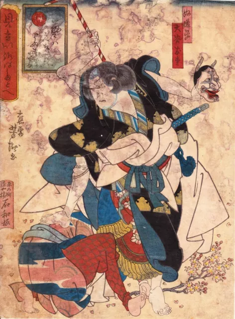 Schauspieler mit Oni-Maske, Ukiyo-e, japanischer Holzschnitt, Japan