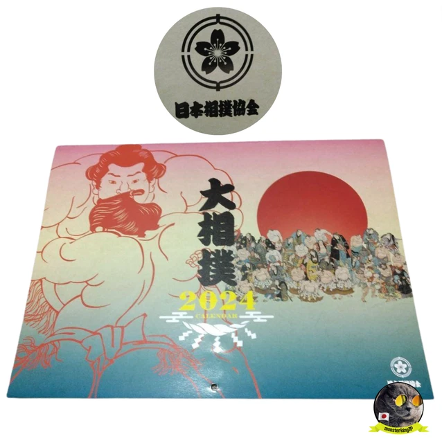 SUMO CALENDAR 2024 JAPAN SUMO Association Calendar Official Limited