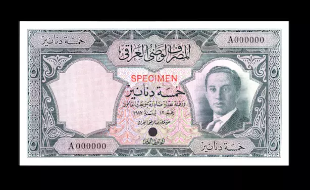 Reproduction Rare Bank Iraq colour trial 5 Dinars 1947 Banknote Antique Scarce