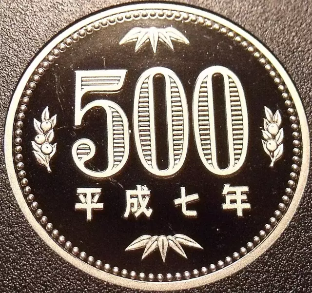 Japan 500 Yen, (Year 7) 1995 Cameo Proof~RARE~200,000 Minted~Pawlownia Flower~FS