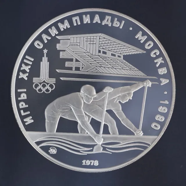 Gem! 1980 / 78 M Russia USSR 10 Roubles Silver Moscow Olympics Canoeing Proof PR