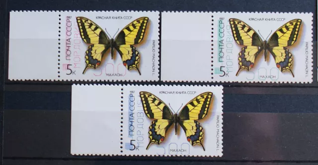 Butterflies Papillons Schmetterlinge Mordovia ** MNH overprint