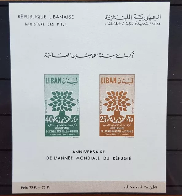 (4)libanon 1960 souvenir / Blatt / Scott / Sheet / Block - لبنان