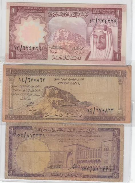 One Riyal Saudi Arabian Monetary Agency Banknotes 1961 - 1977
