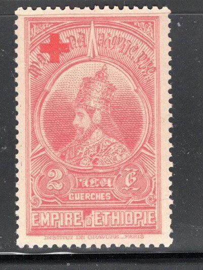 Ethiopia Africa  Stamps 0Verprint Mint Never Hinged Lot  1021Ad