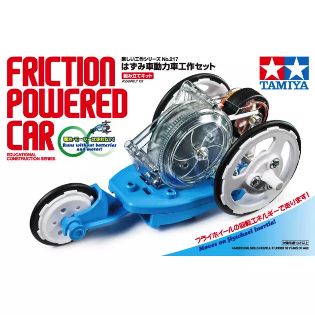 Tamiya 70217 FRICTION POWERED CAR