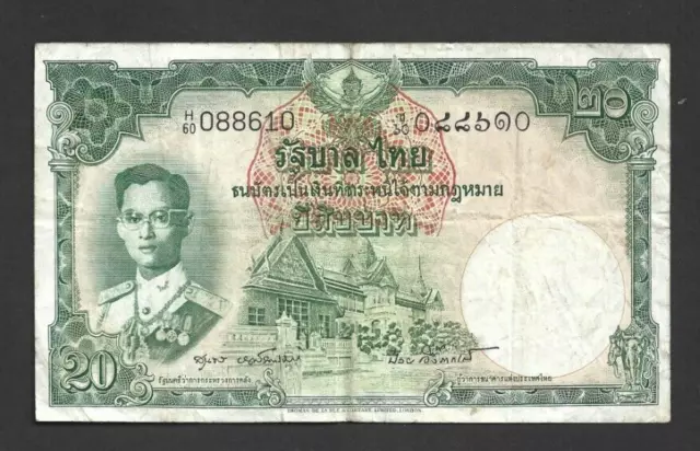 20  Baht Very Fine Banknote From Thailand 1953-69   Pick-77