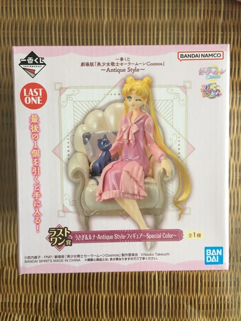 Sailor Moon Usagi Tsukino Et Luna Antique Style Ichibansho