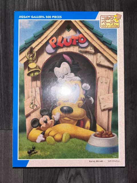 TENYO Disney Puzzle Mickey & Pluto 500 Teile Rarität