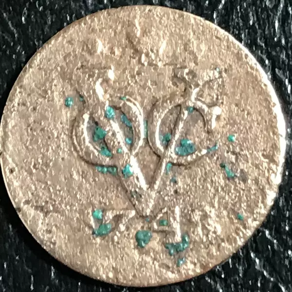 1748 Voc ***Duit*** Shipwreck Coin **B205