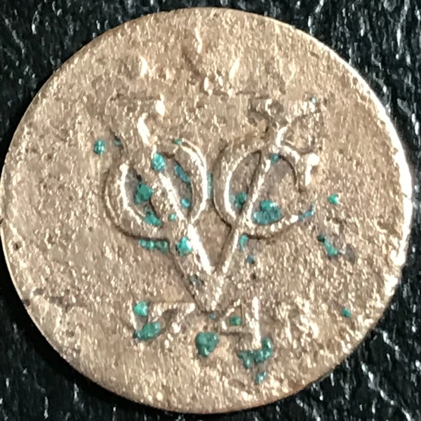 1748 Voc ***Duit*** Shipwreck Coin **B205