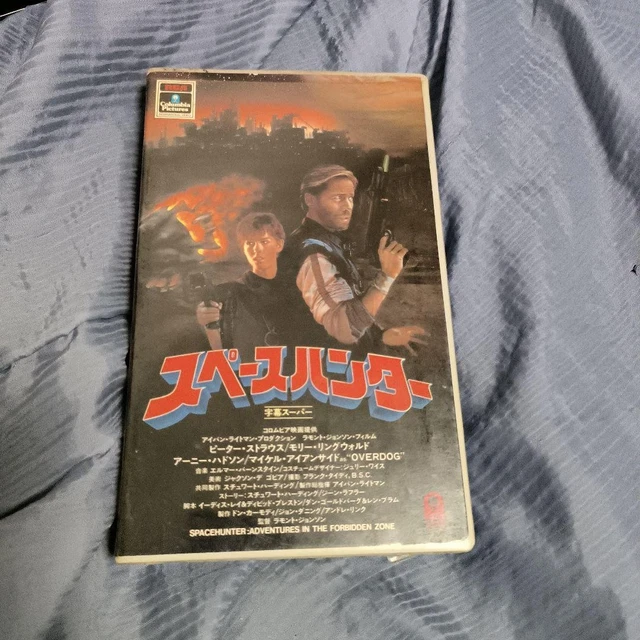 DIST-D SPACE HUNTER VHS tape not released on DVD £129.49 - PicClick UK