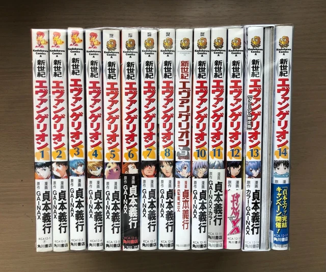 NEON GENESIS EVANGELION Japanese vol.1-14 Comic Complete set Volume 13 ...