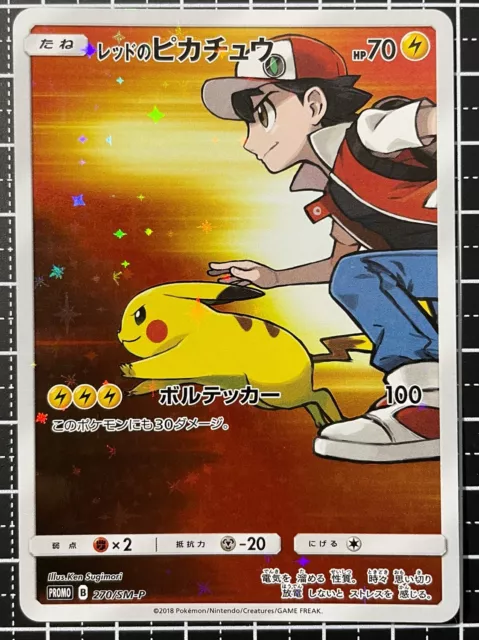 Pokemon Card Red's Pikachu 270/SM-P Holo Promo 20th Anniversary 2018 "MINT-EM"