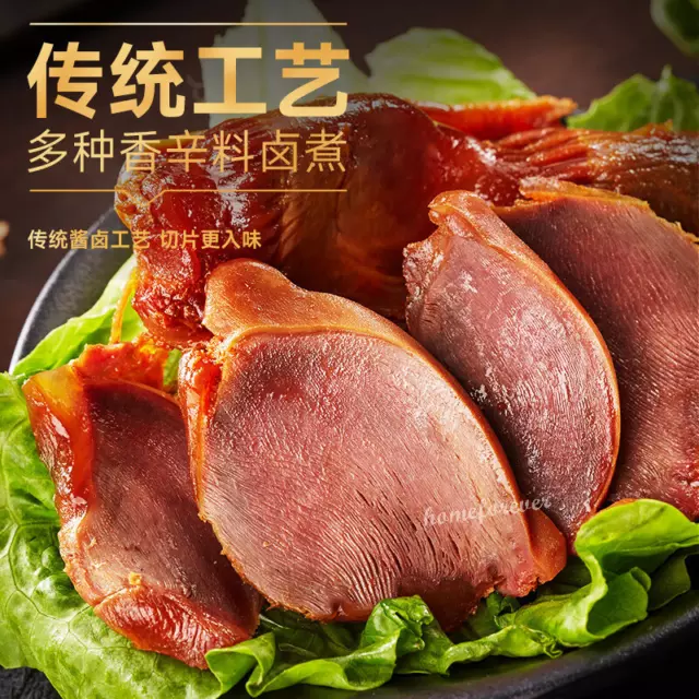 16 Bolsas Pequeñas Bibizan Pato Picante Molleja Snacks Especialidad China 2