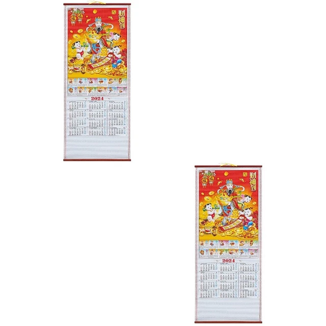 SET 2 CHINESE Calendar 2024 Wall Zodiac Dragon Calendars Monthly Style