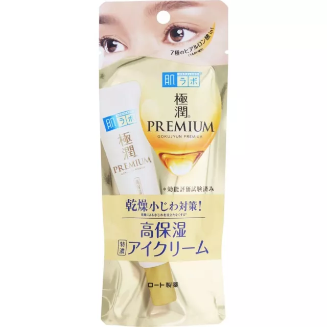 Crema para ojos ácido hialurónico premium Rohto Hadalabo Gokujyun 20 g Japón