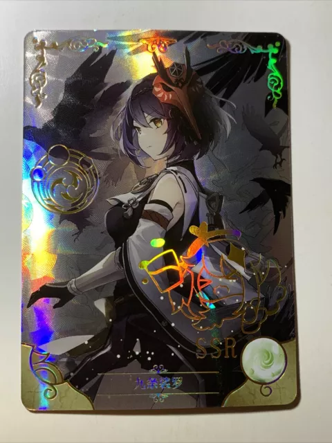 Sexy Card Oreshura Masuzu Natsukawa Goddess Story SSR-067 – Tokyo