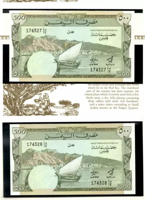 Yemen Democratic Rep. 500 Fils 1984 P-6 UNC w/ FDI UN FLAG STAMP 2 CONSECUTIVE