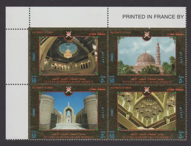 OMAN SULTANATE 2002, Sultan Qaboos Mosque, MNH, SG 565a, Mi 521/24, Sc 440a/d