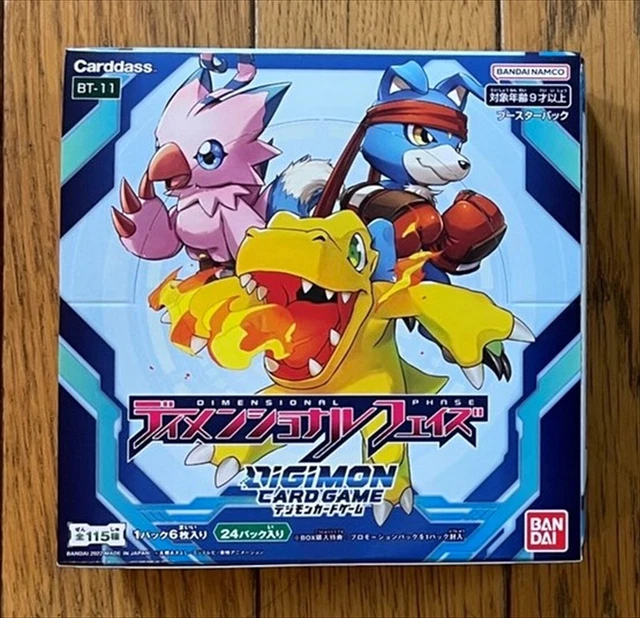 BANDAI DIGIMON DIMENSIONAL Phase BT11 Booster Pack Japanese Box