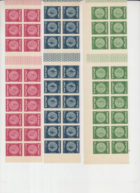 284 - Israel 1952 Mered tete-beche COIN pairs and gutter strips MNH