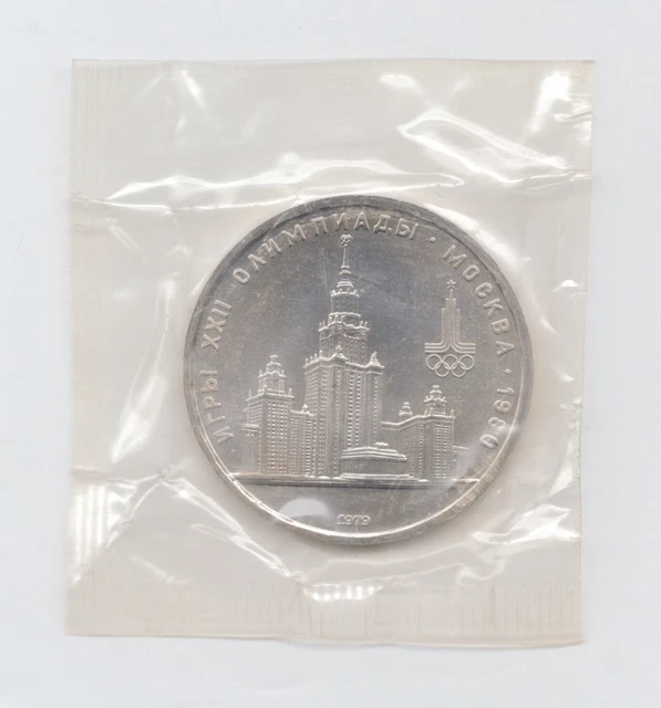 Russia Uncirculated 1979 Rouble-E23