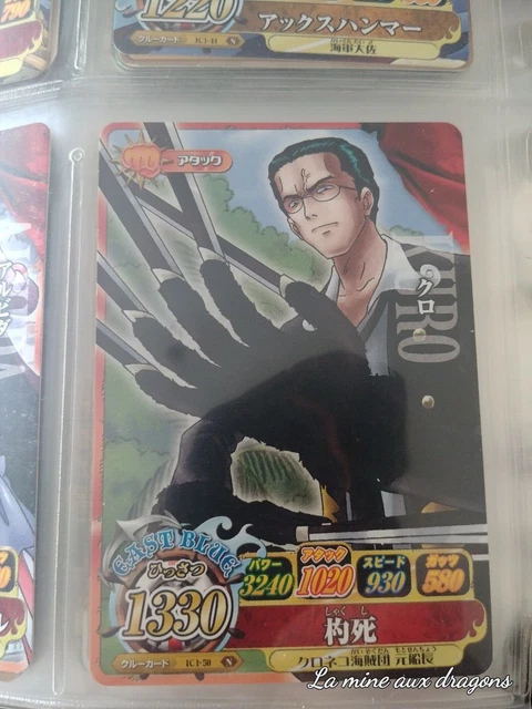 ONE Piece Data Carddass Starter Set – Includes 6 Character Cards + 1 IC Card (Saves Up To 400 Times) - View #4