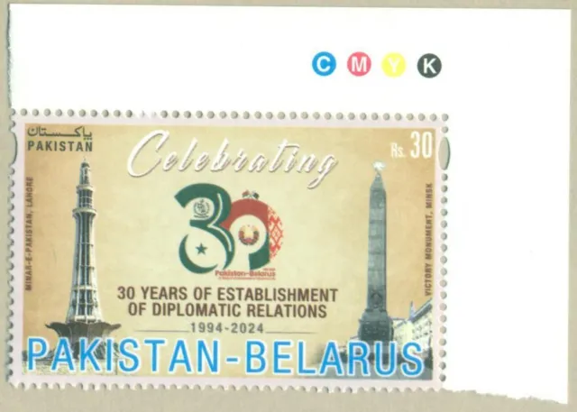 Pakistan 2024 Mnh 30 Years Of Establishment Of Diplomatic Relation Belarus