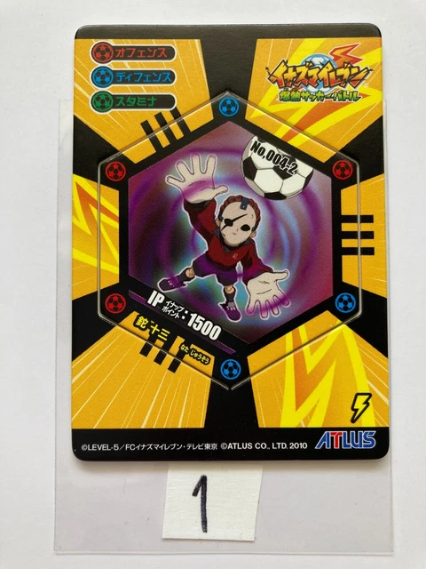 Inazuma Eleven Cards Juzou Nata TCG CCG Japanese Japan Manga Anime 2010 No1