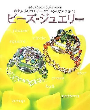 BEADS JEWELRY Japanese Bead Pattern Book Japan Magazine form JP