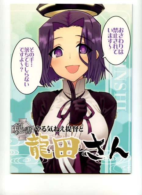 DOUJINSHI JAPAN DOUJINSHI Anime Doujin Manga Otaku Idol Cosplay 220817