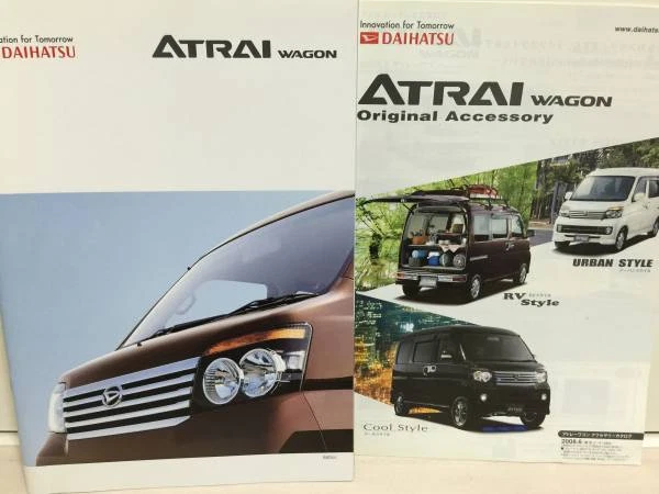 2008 June Daihatsu Atley Wagon Car Catalog 2-Piece Set With Accessories Atray Ol