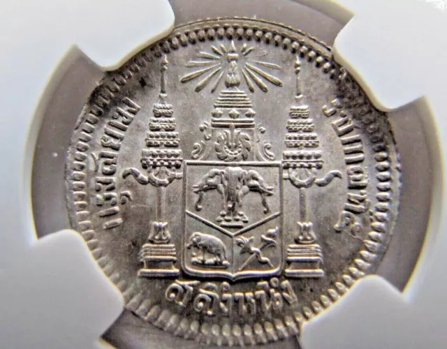 Thailand Y33  1/4 Baht ND (1876-1900) NGC MS 62.Frosty white original !