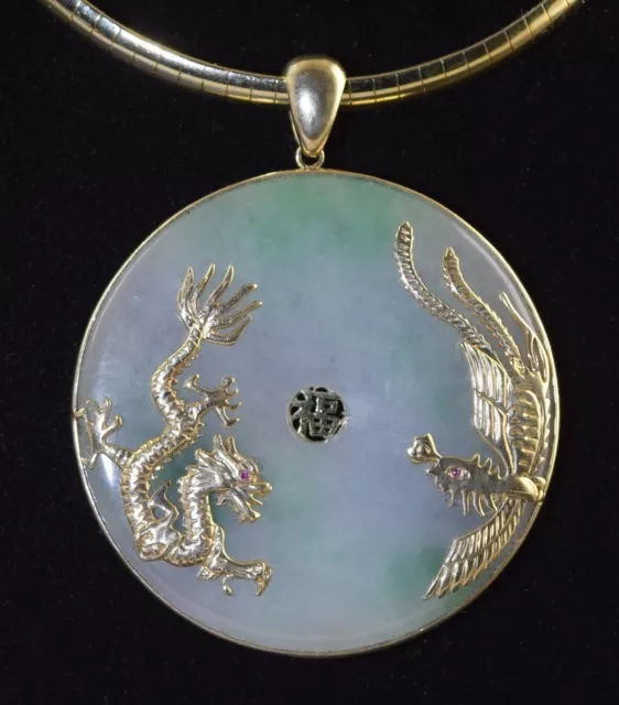 LARGE CHINESE JADE & 14K GOLD CIRCLE PENDANT w/DRAGON & BIRD~2" DIAMETER