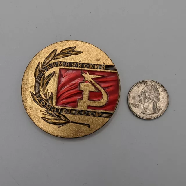 Vintage Russia USSR Olympic Committee National Team Member Bronze Table Medal 2