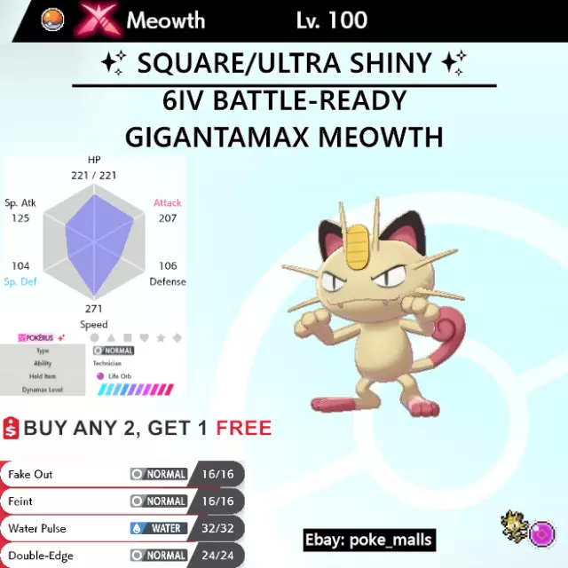 ✨ ULTRA SHINY MEOWTH ✨ GIGANTAMAX | 6IV BATTLE-READY | Pokemon Sword and Shield