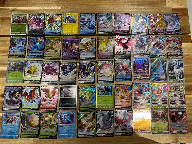 LOT 50 CARTES Pokemon Vmax Vstar V EX CHR japonaise near mint EUR 1,00