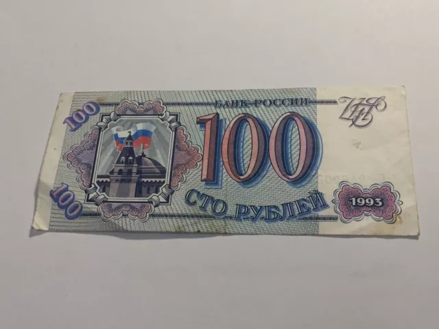 Geldschein Russland 100 Rubel 1993 (85-49)