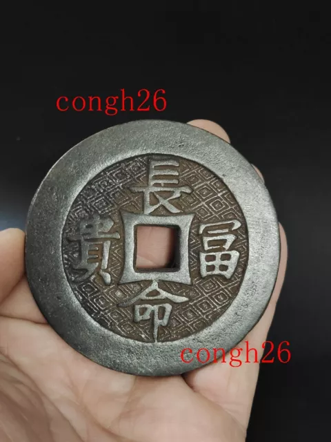 Collection Ancient Chinese Bronze Cash Coin Feng Shui Pendant 长命富贵