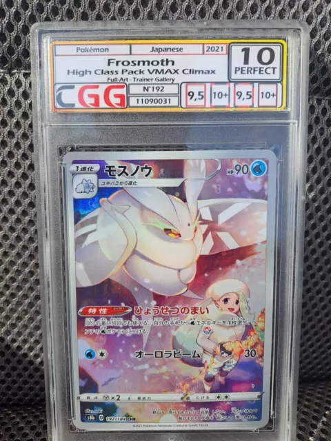 Carte Pokémon FROSMOTH (Beldeneige) 192/184 CHR S8b Vmax Climax JPN CGG10+...