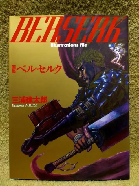 20 Berserk Original Official Poster B2 1997 Anime Promotional