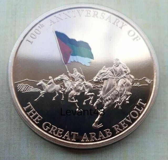 Jordanie 100e grande révolte arabe 1916 Médaille de bronze 5 Dinar émail TE...