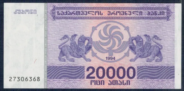 Georgia 20.000 Laris 1994 P.M. N°46 B Uncirculated Of Print - Gian 3