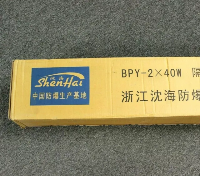 Shenhai BPY 2 X 40W 1.2M Atex Explosion Proof LED Fixture, Brand New