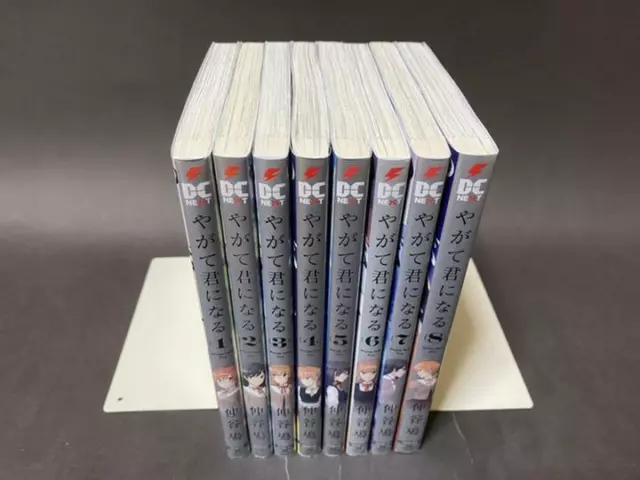 YAGATE KIMI NI Naru 8 Manga Livre & & Rangement Boîte Bloom Dans